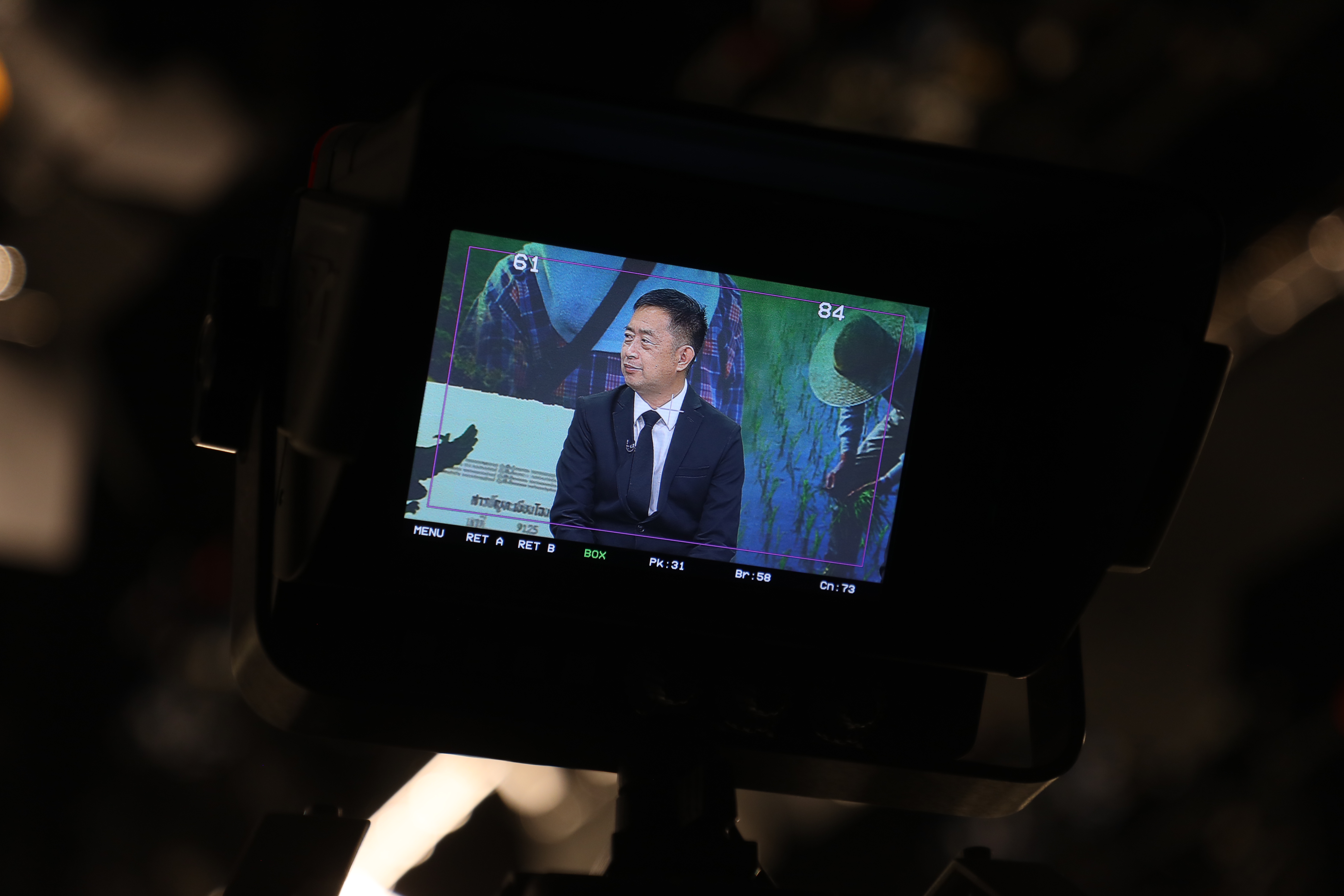 title - รองเลขาฯ ส.ป.ก. ร่วมตอบประเด็นคำถามในรายการ 